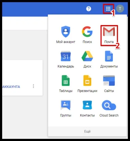 Підключення до домену та налаштування пошти, база знань платформи lp (вкладку «Налаштування домену») Підключення до домену та налаштування пошти, база знань платформи lp