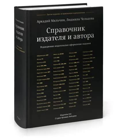 підпис до рисунку підпис
