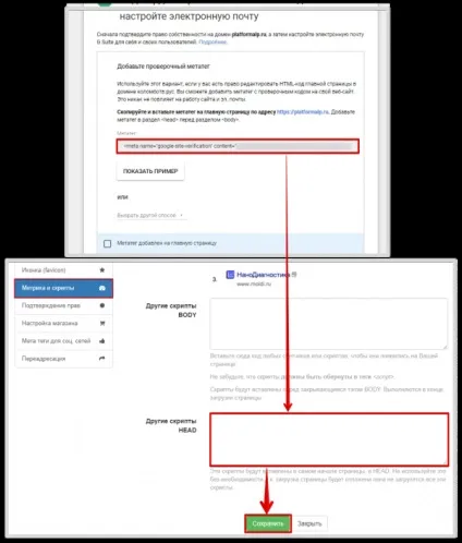 Підключення до домену та налаштування пошти, база знань платформи lp (настройка) Підключення до домену та налаштування пошти, база знань платформи lp