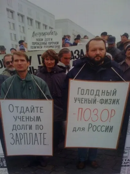 Підбірка фотографій з лихих 90-х (чечня) Підбірка фотографій з лихих 90-х