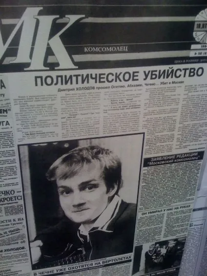Підбірка фотографій з лихих 90-х (українські) Підбірка фотографій з лихих 90-х