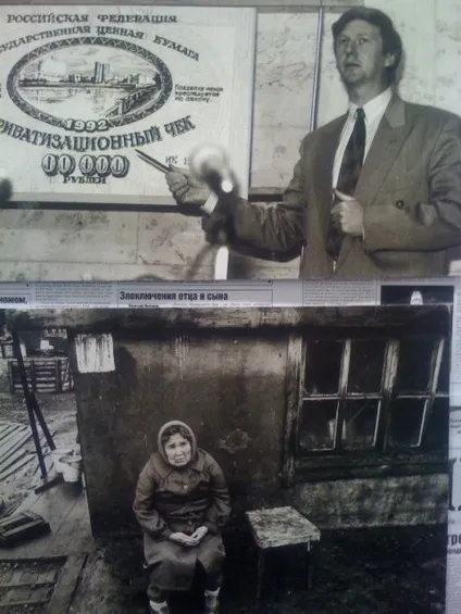 Підбірка фотографій з лихих 90-х (пострадянської) Підбірка фотографій з лихих 90-х