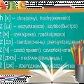Польські чоловічі імена (чоловічі) Польські чоловічі імена