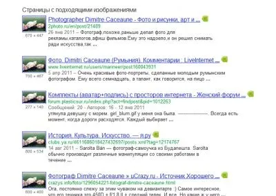 Пошук схожих - як знайти схожі картинки - онлайн сервіси - новини - айк інфо (здогадатися) Пошук схожих - як знайти схожі картинки - онлайн сервіси - новини - айк інфо