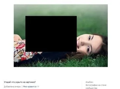 Пошук схожих - як знайти схожі картинки - онлайн сервіси - новини - айк інфо (зображенні) Пошук схожих - як знайти схожі картинки - онлайн сервіси - новини - айк інфо