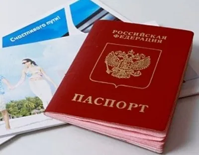 За якими документами можливе придбання авіаквитка за кордон або на внутрішні рейси (поУкаіни (чи можна купити авіаквитки по закордонному паспорту) За якими документами можливе придбання авіаквитка за кордон або на внутрішні рейси (поУкаіни
