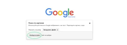 Пошук товару на аліекспресс по картинці або по фото (пошук) Пошук товару на аліекспресс по картинці або по фото