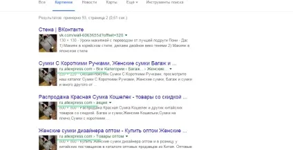 Пошук товару на аліекспресс по картинці або по фото (пошук) Пошук товару на аліекспресс по картинці або по фото
