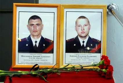 За кривавими слідами