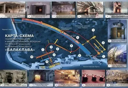 Підземний завод по ремонту підводних човнів 825 об'єкт - новини - інформаційно-розважальний (підводних) Підземний завод по ремонту підводних човнів 825 об'єкт - новини - інформаційно-розважальний