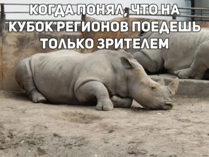 Помолимося за «Клівленд», бо там все як завжди (бо там все як завжди. Свіжі жарти з-за океану і не тільки) Помолимося за «Клівленд», бо там все як завжди