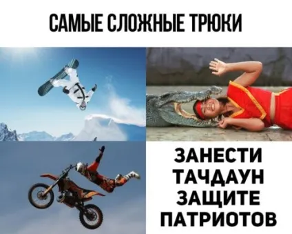 Помолимося за «Клівленд», бо там все як завжди (американський футбол) Помолимося за «Клівленд», бо там все як завжди