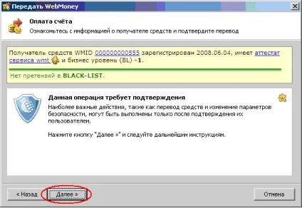Поповнення карти mastercard virtual - webmoney wiki (поповнення) Поповнення карти mastercard virtual - webmoney wiki