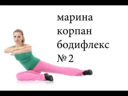 Пост № 12 бодіфлекс, оксісайз, шейпінг, калланетика (шейпінг) Пост № 12 бодіфлекс, оксісайз, шейпінг, калланетика