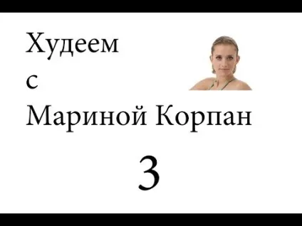 Пост № 12 бодіфлекс, оксісайз, шейпінг, калланетика (№) Пост № 12 бодіфлекс, оксісайз, шейпінг, калланетика