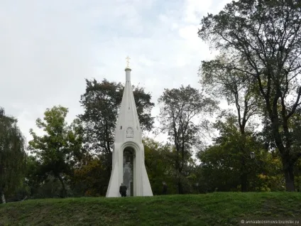 Слідами тисячної купюри, відгук від туриста annaabrosimova на (тисячної) Слідами тисячної купюри, відгук від туриста annaabrosimova на