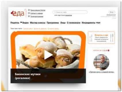 Популярні кулінарні сайти - рецепти від кращих кухарів (рецепти) Популярні кулінарні сайти - рецепти від кращих кухарів