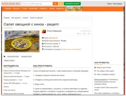 Популярні кулінарні сайти - рецепти від кращих кухарів (рецепти) Популярні кулінарні сайти - рецепти від кращих кухарів