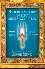 Правила гіпнозу, основні правила гіпнозу