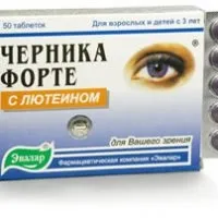 Препарати для поліпшення зору