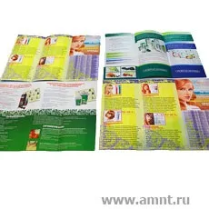 Правила верстки друкованих видань