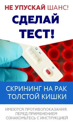 Правобічна геміколектомія 2