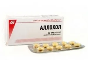 Препарати для лікування жовчнокам'яної хвороби антибіотики (жовчнокам'яної) Препарати для лікування жовчнокам'яної хвороби антибіотики