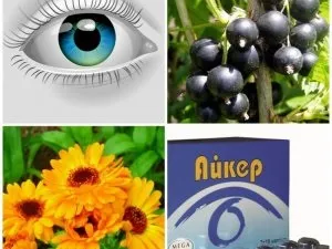 Препарати для поліпшення зору