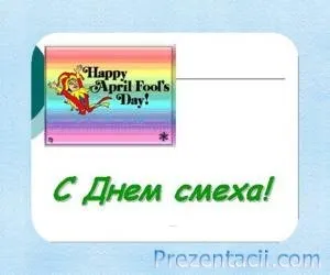 Презентація про масницю