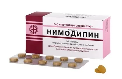 Препарати і ліки для судин головного мозку нового покоління