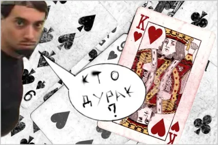 Правила гри в дурня підкидного і переказного, карткові та настільні ігри (різновиди) Правила гри в дурня підкидного і переказного, карткові та настільні ігри