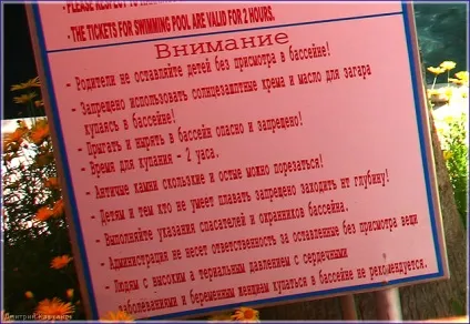Правда про басейні Клеопатри в Туреччині