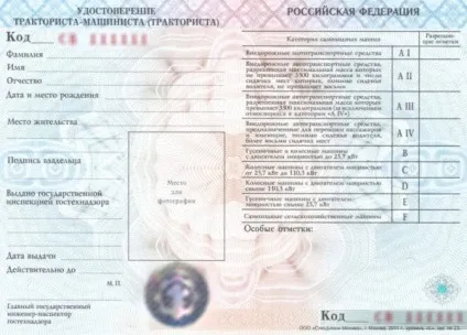 Права на спецтехніку, все про спецтехніки (html5 / css3 template) Права на спецтехніку, все про спецтехніці