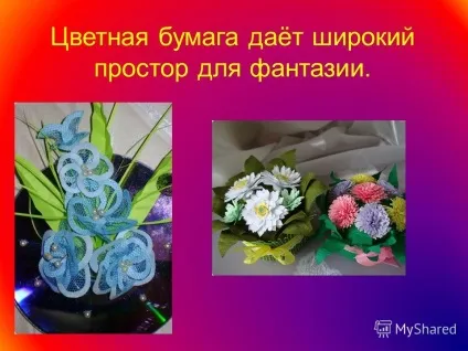 Презентація на тему майстер клас - виготовлення квітів в техніці паперова пластика - підготувала (презентація) Презентація на тему майстер клас - виготовлення квітів в техніці паперова пластика - підготувала