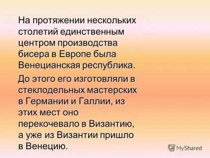 Презентація на тему проект за технологією МОУ - азовська сош (проект) Презентація на тему проект за технологією МОУ - азовська сош