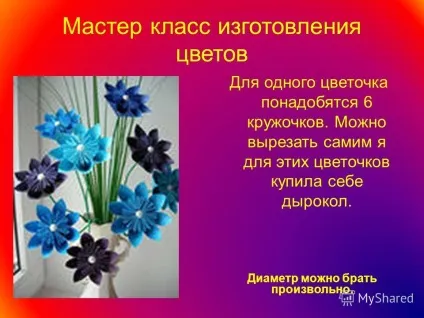 Презентація на тему майстер клас - виготовлення квітів в техніці паперова пластика - підготувала (презентація) Презентація на тему майстер клас - виготовлення квітів в техніці паперова пластика - підготувала