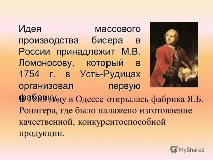 Презентація на тему проект за технологією МОУ - азовська сош (тему) Презентація на тему проект за технологією МОУ - азовська сош
