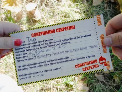 Свято в коробці або як зробити день народження по-справжньому веселим без турбот