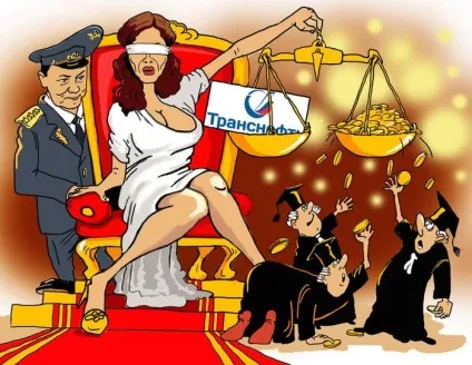 проводирка суддів