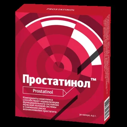 Препарати для лікування хронічного простатиту у чоловіків (запалення передміхурової залози) Препарати для лікування хронічного простатиту у чоловіків