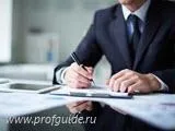 Професії в фінансах, бухгалтерії їх опис і вибір
