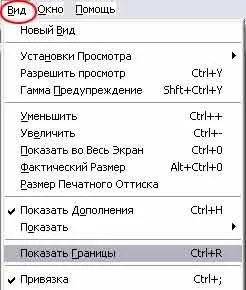 Прийоми створення анімації в image ready
