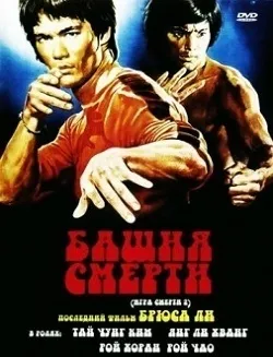 Вирок 2010 смотреть онлайн