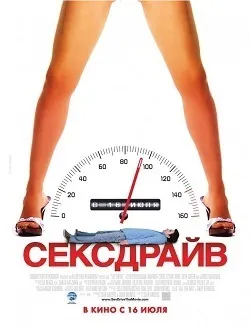 Вирок 2010 смотреть онлайн