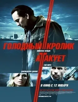 Вирок 2010 смотреть онлайн