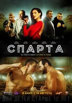 Проект «gemini» (2017) дивитися фільм онлайн безкоштовно