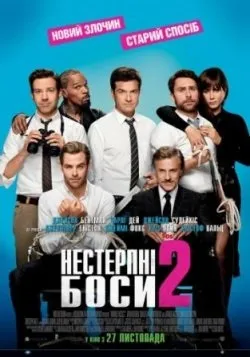 Проект «gemini» (2017) дивитися фільм онлайн безкоштовно