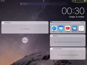 Проблеми використання ipad