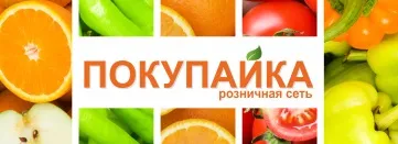Продавець - це посадова особа, управління споживчого ринку та цінової політики Алчевської (ринку) Продавець - це посадова особа, управління споживчого ринку та цінової політики Алчевської