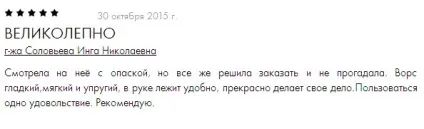 Професійна кисть для тонального засобу від Оріфлейм (кошти) Професійна кисть для тонального засобу від Оріфлейм